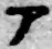 文字ア