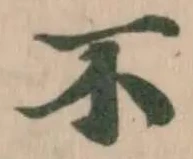 不 위치 확인됨