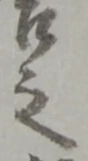 趣 위치 확인됨