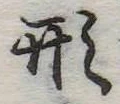 形 위치 확인됨