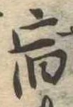 宿 위치 확인됨