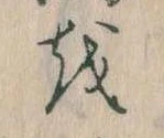 𛄚 위치 확인됨