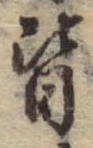 皆 위치 확인됨