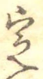 定 위치 확인됨