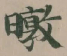 暾 위치 확인됨