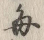 毎 위치 확인됨