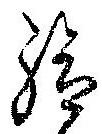 給 위치 확인됨