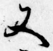 又 위치 확인됨