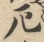 厄 위치 확인됨