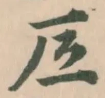 㕄 위치 확인됨