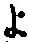 字よ