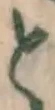 글자 と