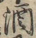 酒 위치 확인됨