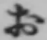 글자 お