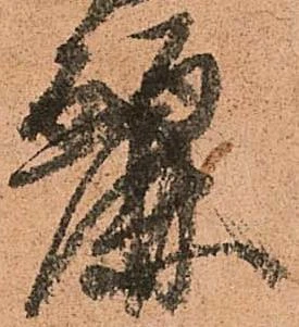 麗 위치 확인됨