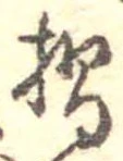 摺 위치 확인됨