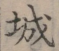 城 위치 확인됨