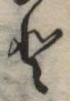 𛁻 위치 확인됨