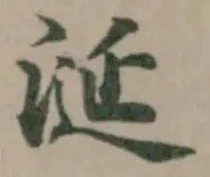 涎 위치 확인됨