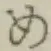 글자 め