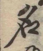 名 위치 확인됨
