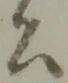 公 위치 확인됨