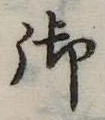 御 위치 확인됨