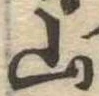 山 위치 확인됨