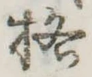 格 위치 확인됨