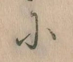 Đã định vị に