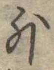 外 위치 확인됨