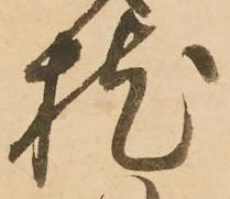 枕 위치 확인됨
