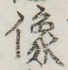 像 위치 확인됨