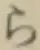 글자 ら