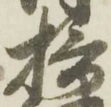 摂 위치 확인됨
