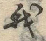 我 위치 확인됨