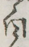 白 위치 확인됨