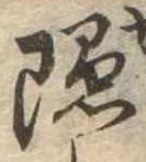 미지정 위치 확인됨