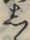 𛁈 위치 확인됨
