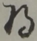 為 위치 확인됨