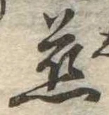 慈 위치 확인됨