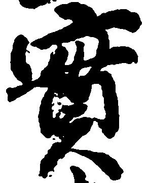 位置 確認된 実