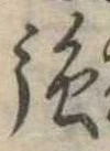強 위치 확인됨
