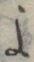 미지정 위치 확인됨