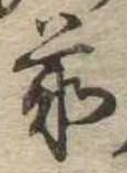 前 위치 확인됨