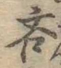 吝 위치 확인됨