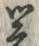 Chữ 覚