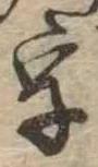 字 위치 확인됨