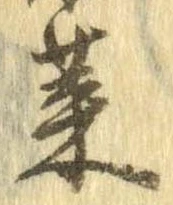 菜 위치 확인됨