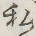 私 위치 확인됨
